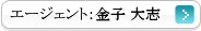 詳しくはこちら