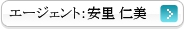 詳しくはこちら
