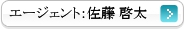 詳しくはこちら