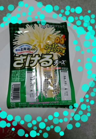 見事に爆発してます☆